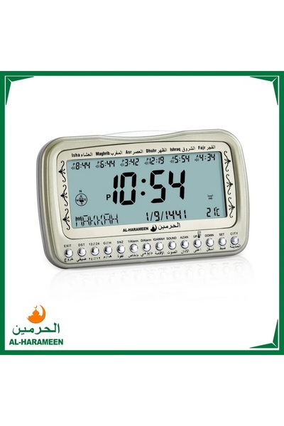 HARAMEEN Al-Harameen Islamic Clock for Tables and Desks HA-3007 in Multiple Colors with Large Screen