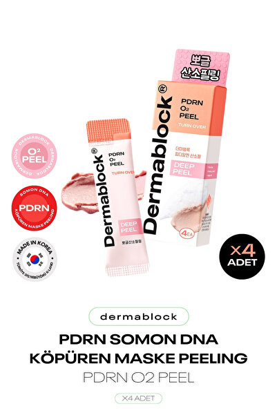 DERMABLOCK قناع تنظيف وتجديد البشرة بالحمض النووي للسلمون PDRN، قناع تقشير PD...