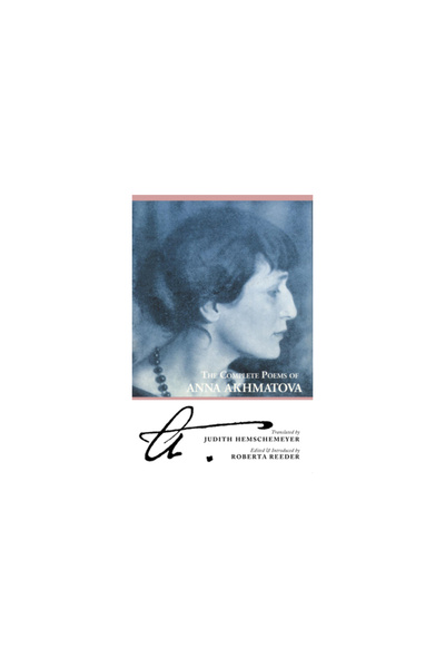 Zephyr Press (Az) The Complete Poems of Anna Akhmatova: Expanded Edition