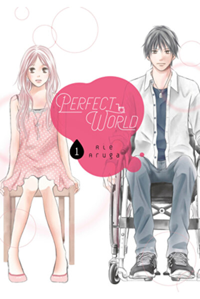 Kodansha Comics Perfect World 1