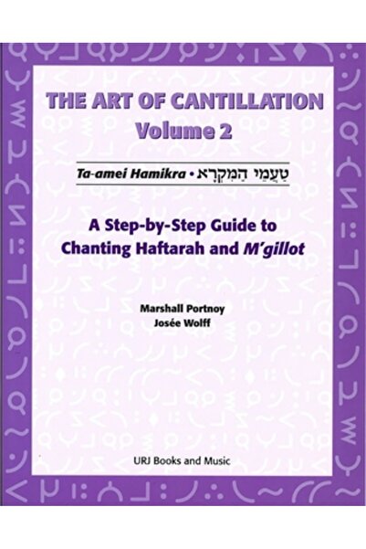 Urj Pr The Art of Cantillation, Volume 2: A Step-By-Step Guide to Chanting Ha...