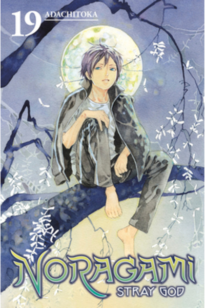 Kodansha Usa Pub Noragami: Stray God 19