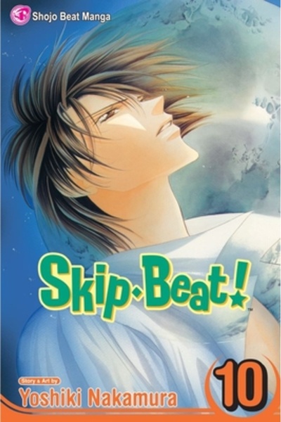 Viz Media Skip Beat!, Volume 10