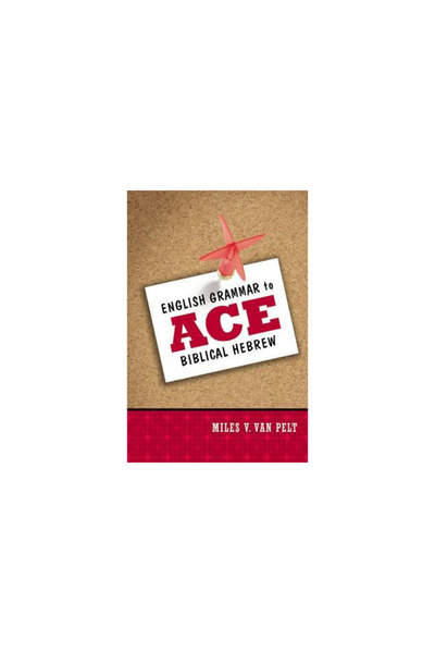 Zondervan English Grammar to Ace Biblical Hebrew