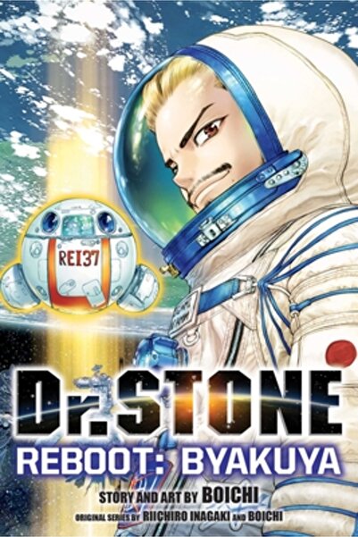 Viz LLC Dr. Stone Reboot: Byakuya
