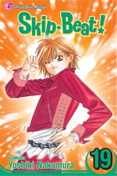 Viz Media Skip Beat!, Volume 19