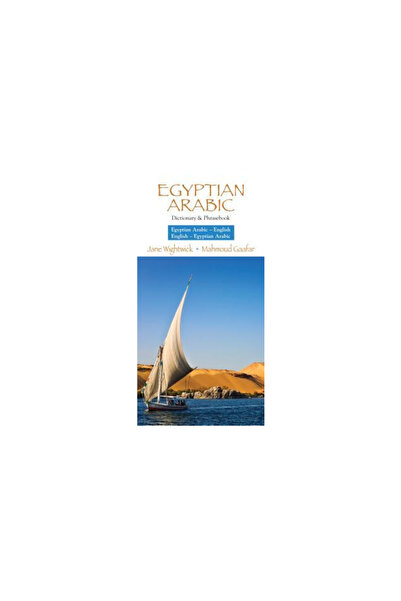 Hippocrene Books Inc English-Egyptian Arabic Dictionary & Phrasebook