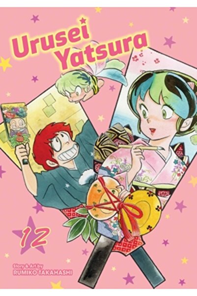 Viz LLC Urusei Yatsura, Vol. 12, Volume 12