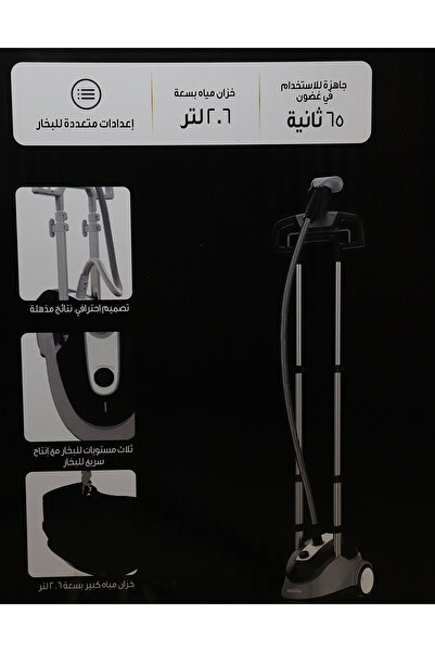 General Class Garment Steam Iron 2.6L Capacity - 1800W Power Model GS1219-BJ