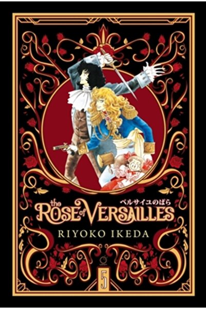Udon Entertainment Corp The Rose of Versailles Volume 5