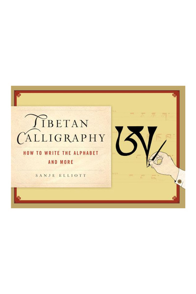 Wisdom Publications Tibetan Calligraphy: How to Write the Alphabet and More