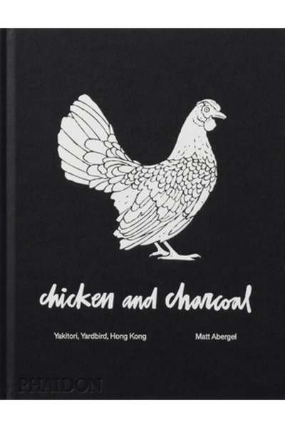 Phaidon Press Inc. Yardbird: Yakitori: Pui pe cărbune