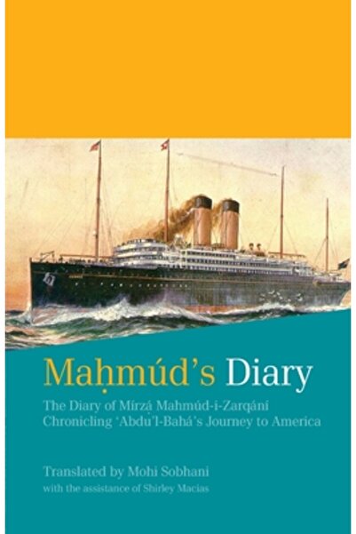 George Ronald Mahm