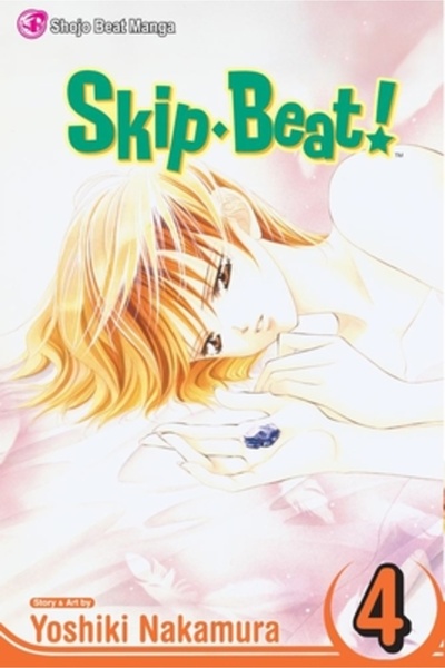 Viz Media Skip Beat!, Volume 4