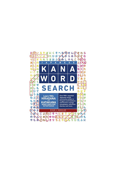 Ze Books Japanese Kana Word Search: Learn 900+ Hiragana and Katakana Words Completing 50 Fun Puzzles