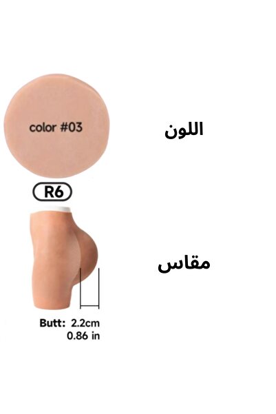 VEYA Natural silicone shorts, seamless, skin-colored, silicone implants, an alternative to fillers and enlargements.