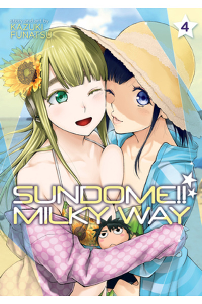 Ghost Ship Sundome!! Milky Way Vol. 4