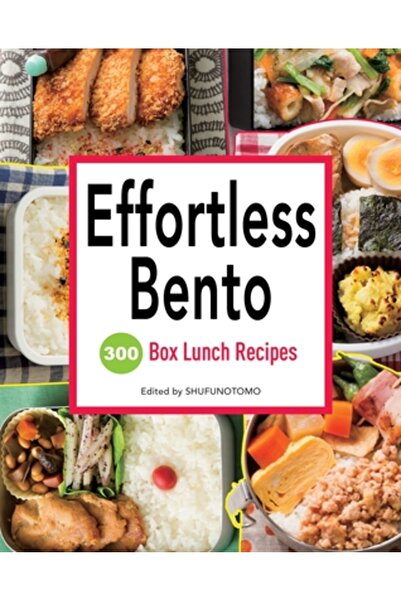 Garland Pub Effortless Bento: 300 Box Lunch Recipes