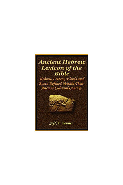 Virtualbookworm.Com Publishing The Ancient Hebrew Lexicon of the Bible