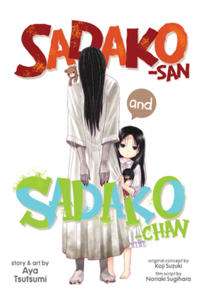 Seven Seas Pr Sadako-San and Sadako-Chan