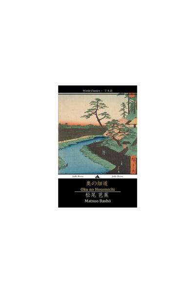 Yen Pr Oku No Hosomichi: The Narrow Road to the Interior