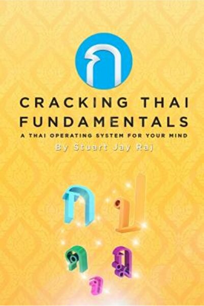 Steck Vaughn C0 Cracking Thai Fundamentals: A Thai Operating System for Your ...