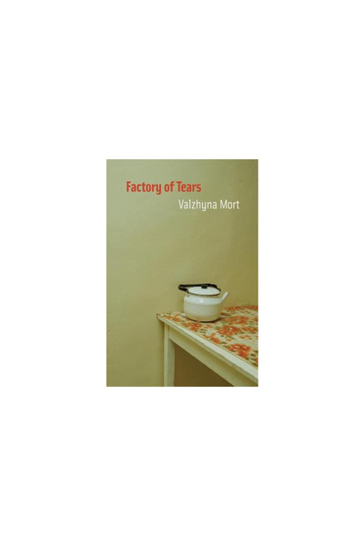 Copper Canyon Press Factory of Tears