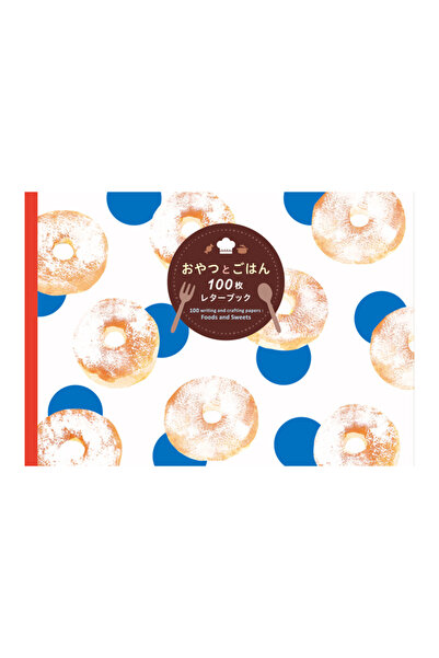 Pie Intl Inc 100 Writing & Crafting Papers of Foods & Sweets