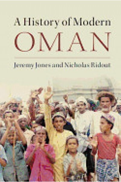 Cambridge Univ Pr A History of Modern Oman