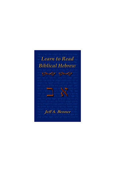 Virtualbookworm.Com Publishing Learn Biblical Hebrew: A Guide to Learning the...