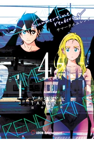 Udon Entertainment Summertime Rendering Volume 4 (Paperback)