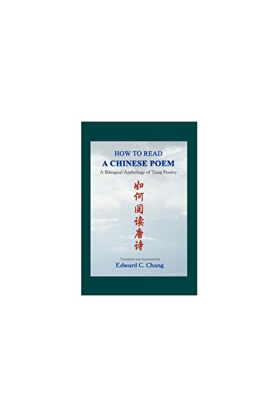 Booksurge Pub How to Read a Chinese Poem