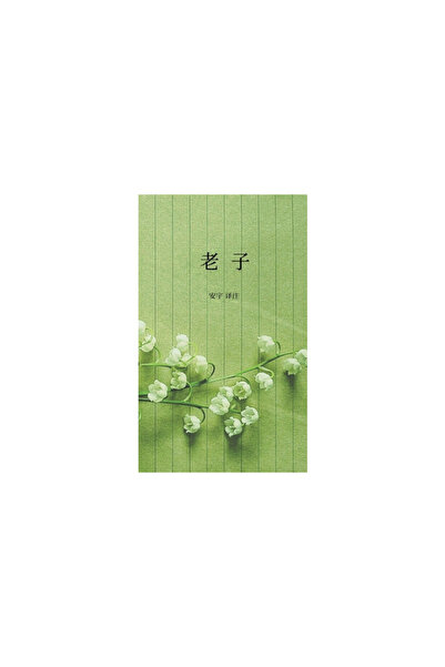 Stoney Creek Pub Lao Tzu