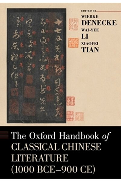 Oxford Univ Pr The Oxford Handbook of Classical Chinese Literature