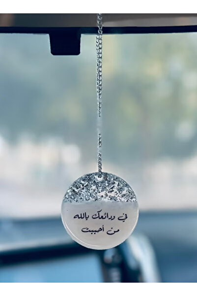 Roza تعليقة سيارة وجه واحد انيقة مطرزة بورق الفضة من الريزن الفاخر, تعليقة سيارة, زينة السيارات