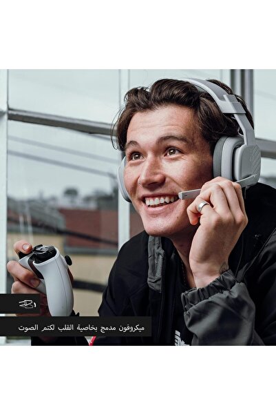 Astro A10 Gen2 Wired Gaming Headset for PlayStation/PC – 32mm Drivers, Flip-to-Mute Mic (Gray)