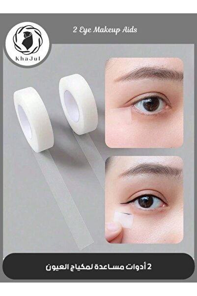 KHAJUL 2 Rolls PE Eyelash Tape, Adhesive Breathable Micropore Fabric Tape (Transparent)