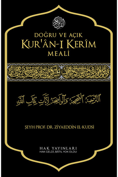 Çağdaş Kitap Doğru ve Açık Kur’an–ı Kerim Meali - Rahle Boy Metinli - Hak YAY.