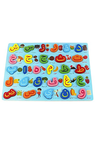 SQUARE ONE GIFTS لغز الحروف الأبجدية العربية