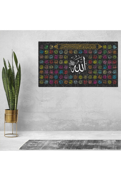 Generic لوحه جداريه كانفس - أسماء الله الحسنى - 300913