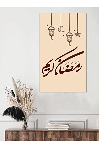 Generic لوحه جداريه - رمضان كريم - ra-04