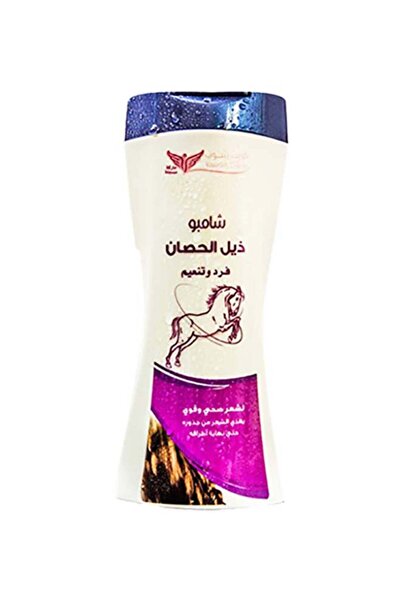 Kuwait Shop شامبو ذيل الحصان 450 مل