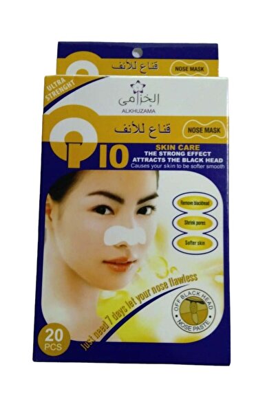 alkhuzama قناع الأنف Q10 عبوة من 20 قطعة