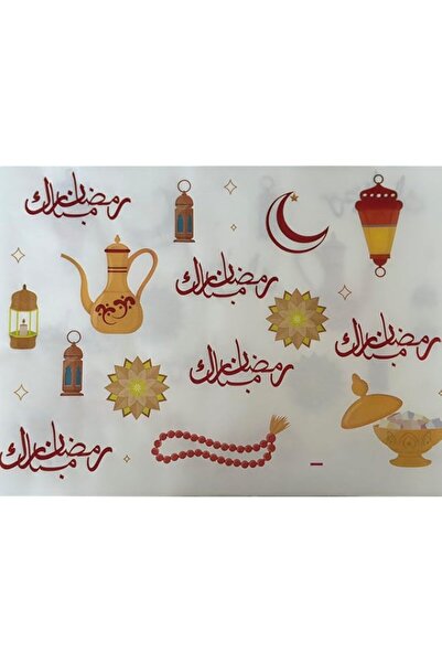 Generic Ramadan Kareem Iftar Food wrap paper, Parchment Paper, 70 sheets Sand...