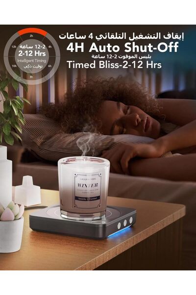 LBMT Coffee Cup Warmer, Mug Warmer for Home Office with Gravity Sensor 9 Temperature Settings, 9 Hou