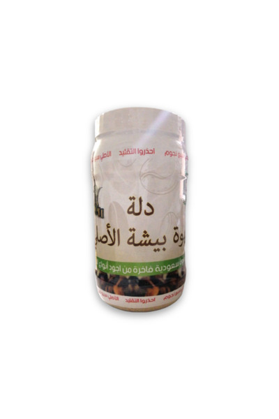 Bisha دلة قهوة أصلية 1000 جرام