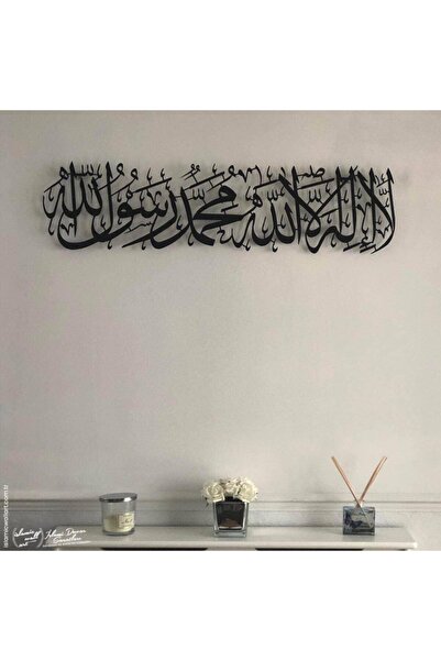 Islamic wall art Kelime-i Tevhid Yazılı Uzun Hat Metal Tablo İslami Duvar Tablosu Metal Duvar Dekoru