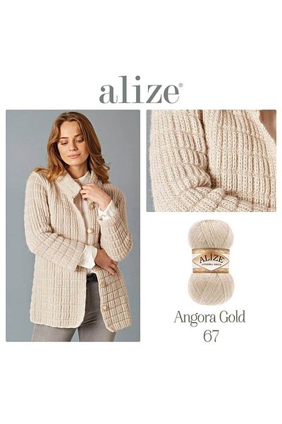 Alize Angora Gold Melange Beige Hand Knitting Yarn