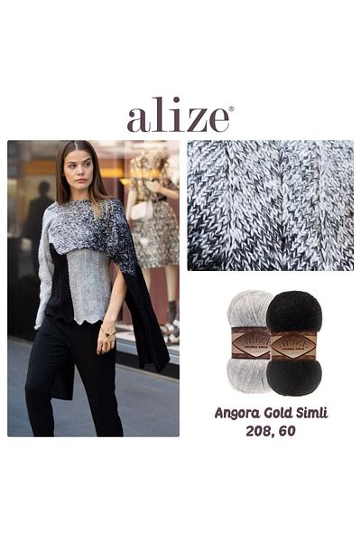 Alize 100 γρ. Angora Gold Glitter - Σκούρο Πούδρα Πλεκτό Χέρι