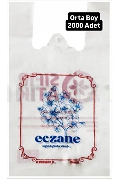 Onbir Tedarik 2000 قطعة - كيس صيدلية مقاس 24×45 سم